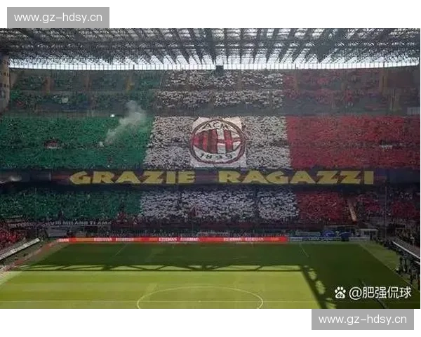 国际米兰与AC米兰主场周边文化探索及历史背景深度解析